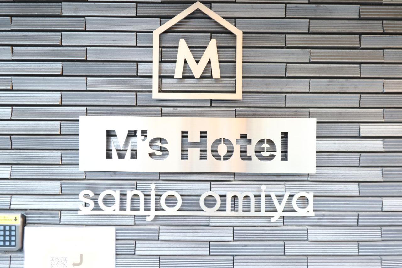M'S Hotel Sanjo Omiya كيوتو المظهر الخارجي الصورة